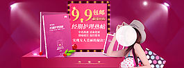淘寶女包海報