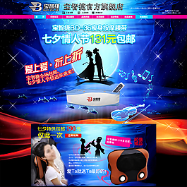 中秋店鋪裝修