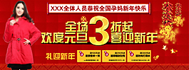 淘寶女裝海報