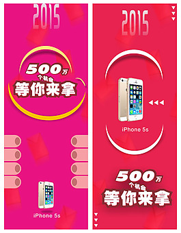 易拉宝