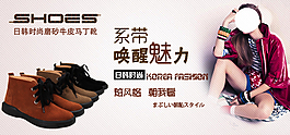 淘寶女鞋海報(bào)