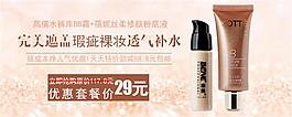 淘寶設(shè)計(jì)