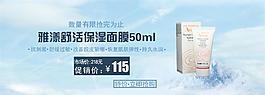 淘寶海報