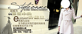 淘寶女裝海報(bào)