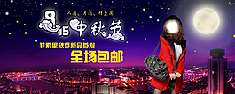 淘寶女裝海報(bào)