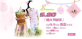 淘寶女裝海報(bào)