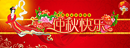 淘寶促銷海報