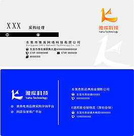 雅庫科技
