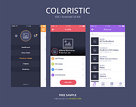 扁平化COLORISTIC app GUI界面設計