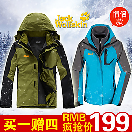 雪景冲锋衣直通车图
