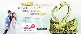 淘寶天鵝擺件促銷