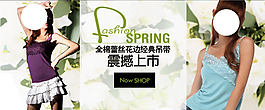 淘寶女裝海報(bào)