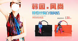 淘寶女包海報(bào)