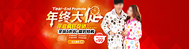 淘寶女裝海報