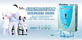 淘寶化妝品海報(bào)
