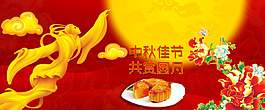 淘寶首頁(yè)海報(bào)