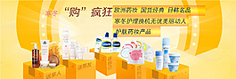淘寶海報圖片