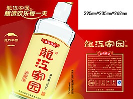 酒外箱