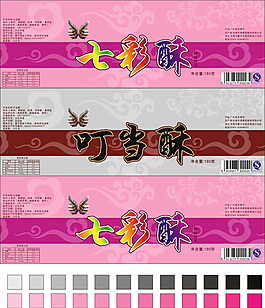 包裝設(shè)計(jì)