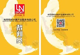證卡類設計