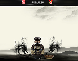 淘寶詳情頁(yè)
