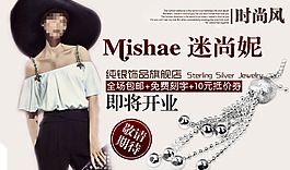 淘寶時(shí)尚女裝女鞋