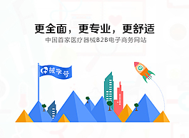 登錄界面