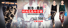 淘寶女裝海報(bào)