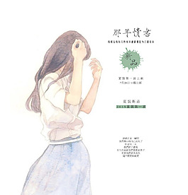 淘寶海報PSD