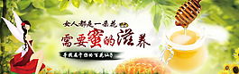 淘寶促銷海報(bào)