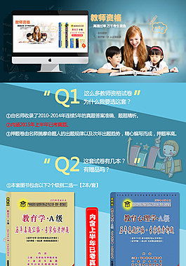 圖書類目寶貝詳情頁圖書詳情頁