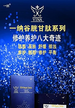 化妆品展架