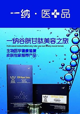 化妆品展架