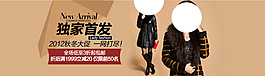 淘寶女裝海報