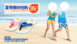 淘寶促銷海報(bào)