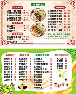 外卖卡片