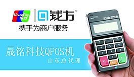 前方支付