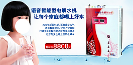 淘寶童裝海報