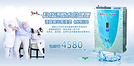 淘寶化妝品海報(bào)