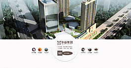 某公司大氣首頁效果圖