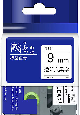 誠信色帶包裝設(shè)計(jì)