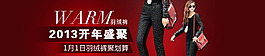 淘寶時尚男褲海報(bào)