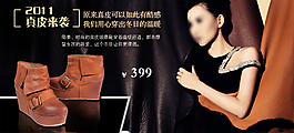 淘寶女裝海報(bào)