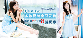 淘寶海報(bào)圖片