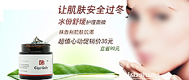 淘寶海報(bào)圖片