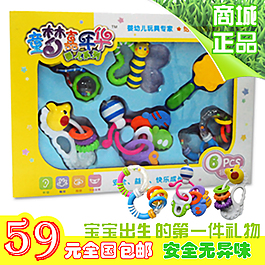 母婴玩具主图