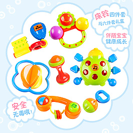 母婴玩具主图