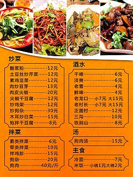 餐飲廣告標(biāo)簽