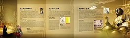 展板