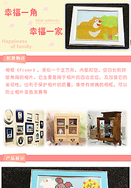 相冊(cè)之家